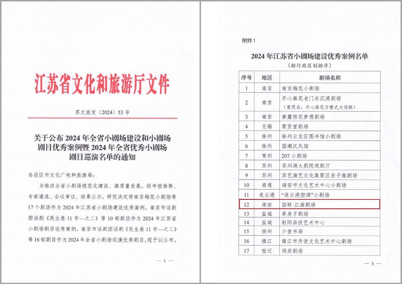 微信圖片_20240819154027.jpg 微信圖片_20240819154027.jpg